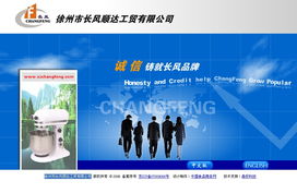 網站建設 從規劃到上線的全面指南